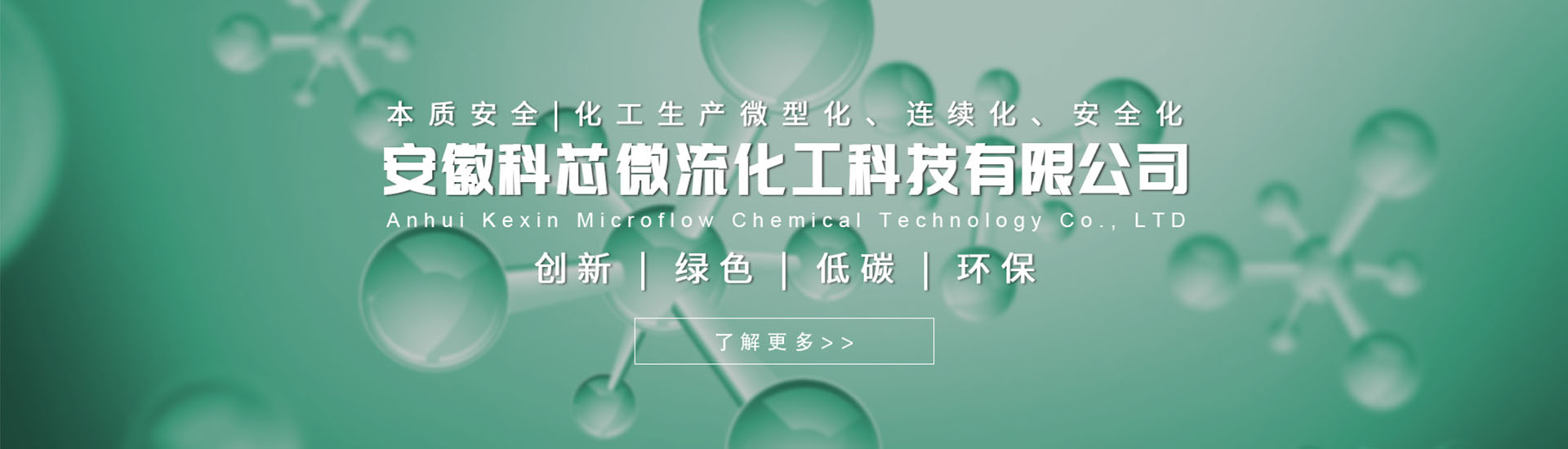 青島爬架網(wǎng)系列